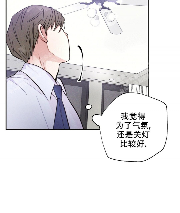 《疾风骤雨(第I II季)》第36话 第4页