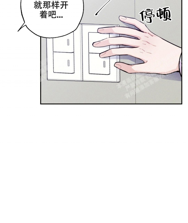 《疾风骤雨(第I II季)》第36话 第6页