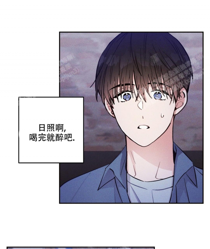 《疾风骤雨(第I II季)》第39话 第16页