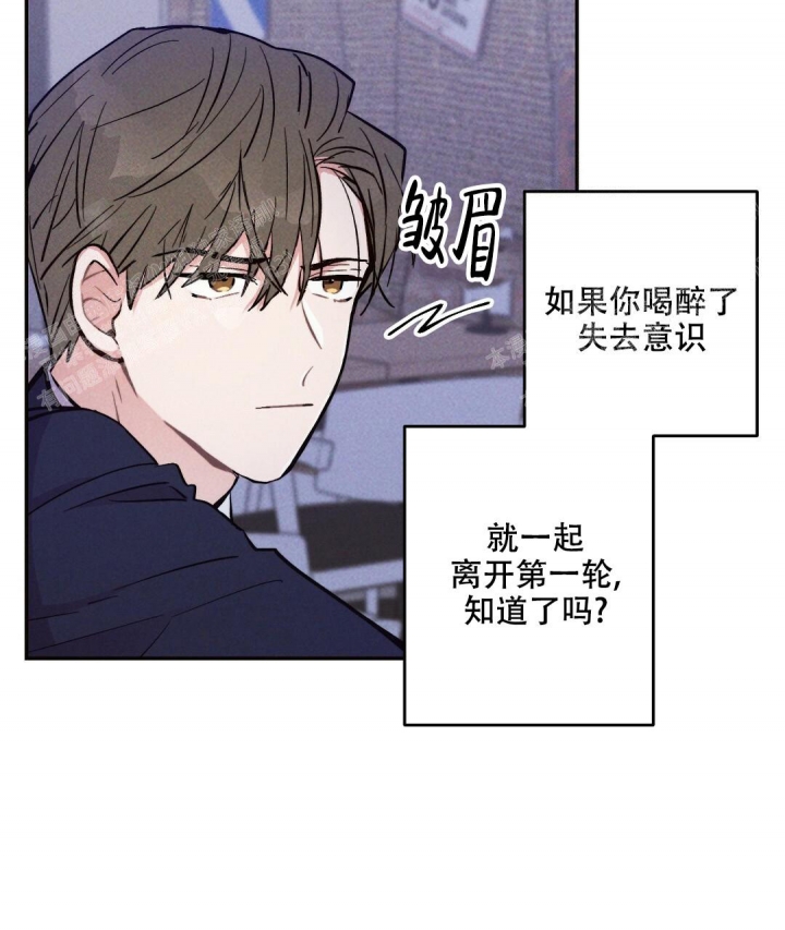 《疾风骤雨(第I II季)》第39话 第17页