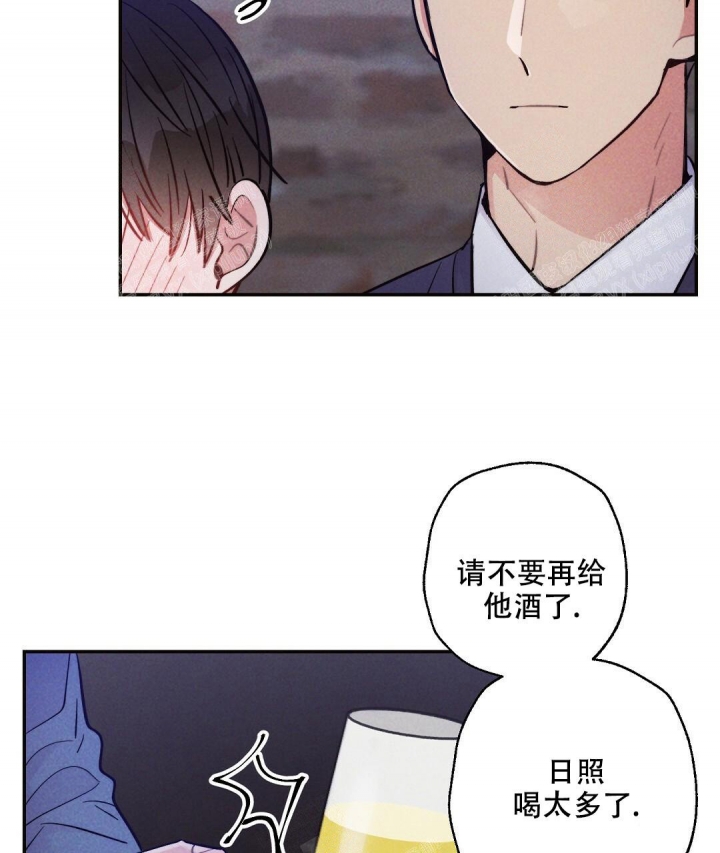 《疾风骤雨(第I II季)》第39话 第22页