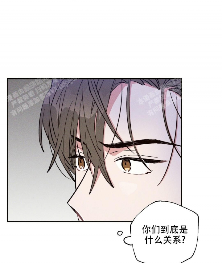 《疾风骤雨(第I II季)》第39话 第25页