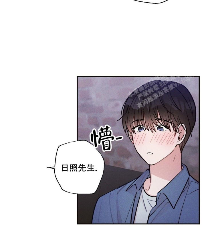 《疾风骤雨(第I II季)》第39话 第26页