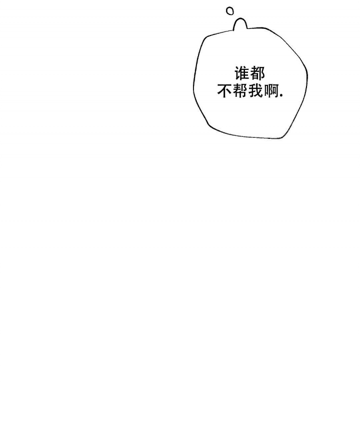 《疾风骤雨(第I II季)》第39话 第37页