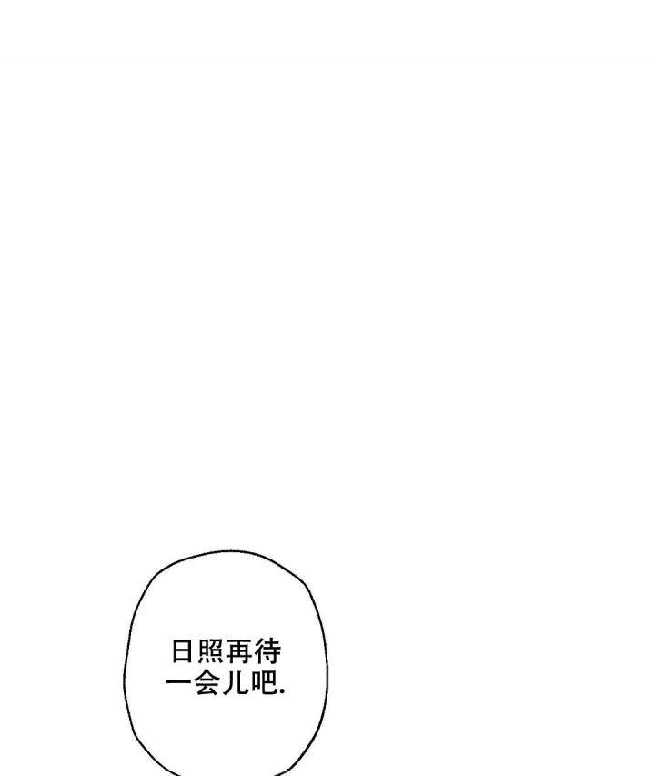 《疾风骤雨(第I II季)》第39话 第38页