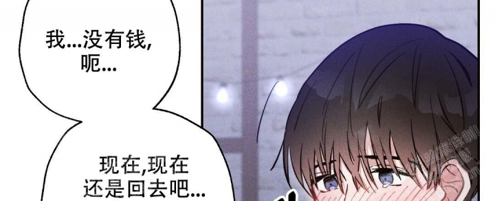 《疾风骤雨(第I II季)》第39话 第40页