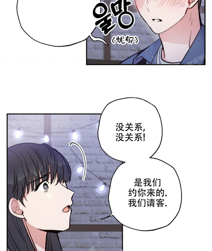 《疾风骤雨(第I II季)》第39话 第41页
