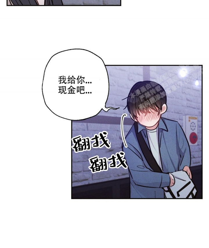 《疾风骤雨(第I II季)》第39话 第42页
