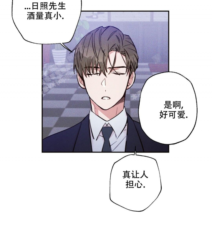 《疾风骤雨(第I II季)》第39话 第4页