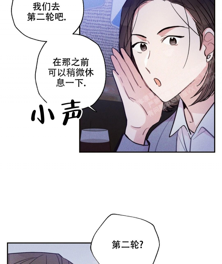 《疾风骤雨(第I II季)》第39话 第7页