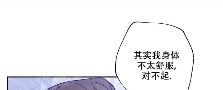 《疾风骤雨(第I II季)》第39话 第9页
