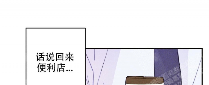 《疾风骤雨(第I II季)》第37话 第11页