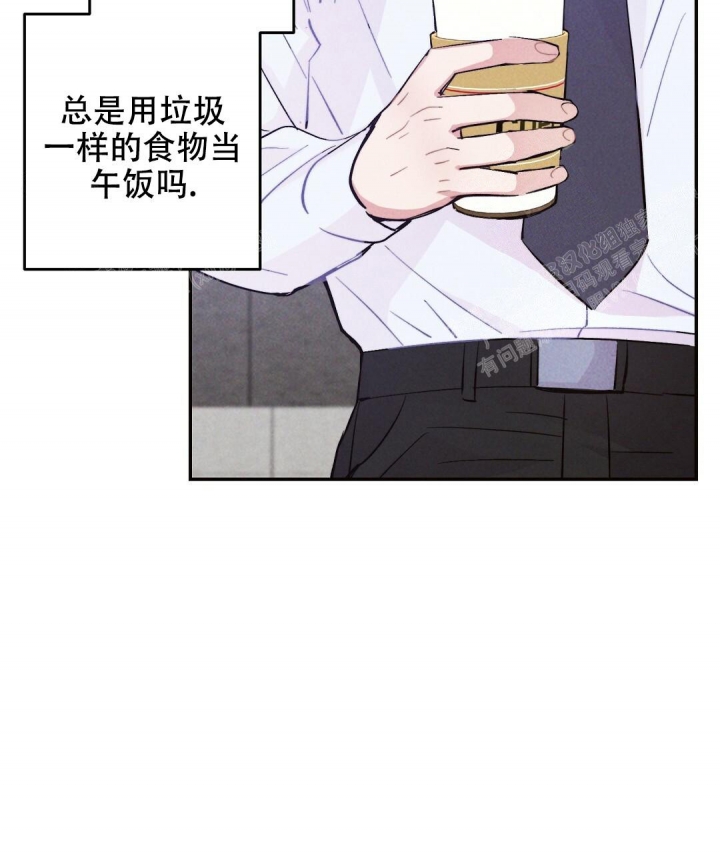 《疾风骤雨(第I II季)》第37话 第12页