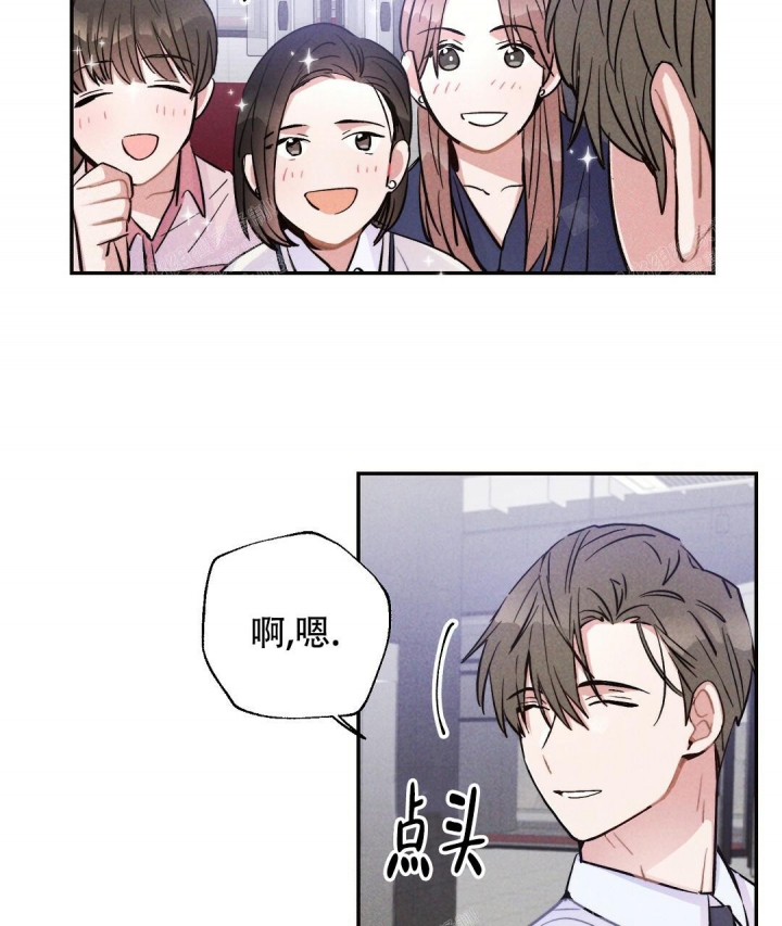 《疾风骤雨(第I II季)》第37话 第15页