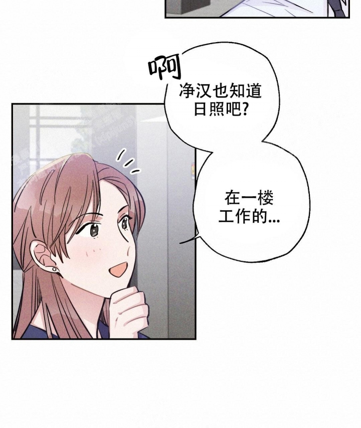 《疾风骤雨(第I II季)》第37话 第16页
