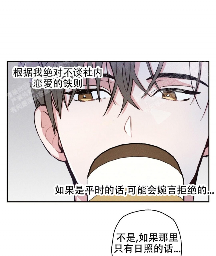 《疾风骤雨(第I II季)》第37话 第22页