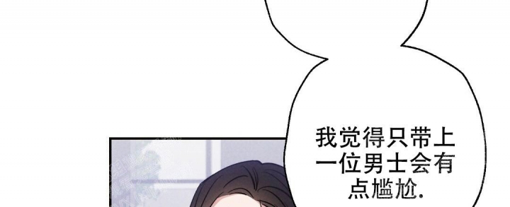 《疾风骤雨(第I II季)》第37话 第23页