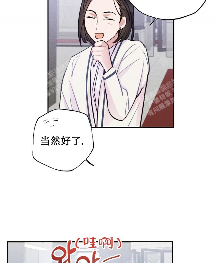 《疾风骤雨(第I II季)》第37话 第24页