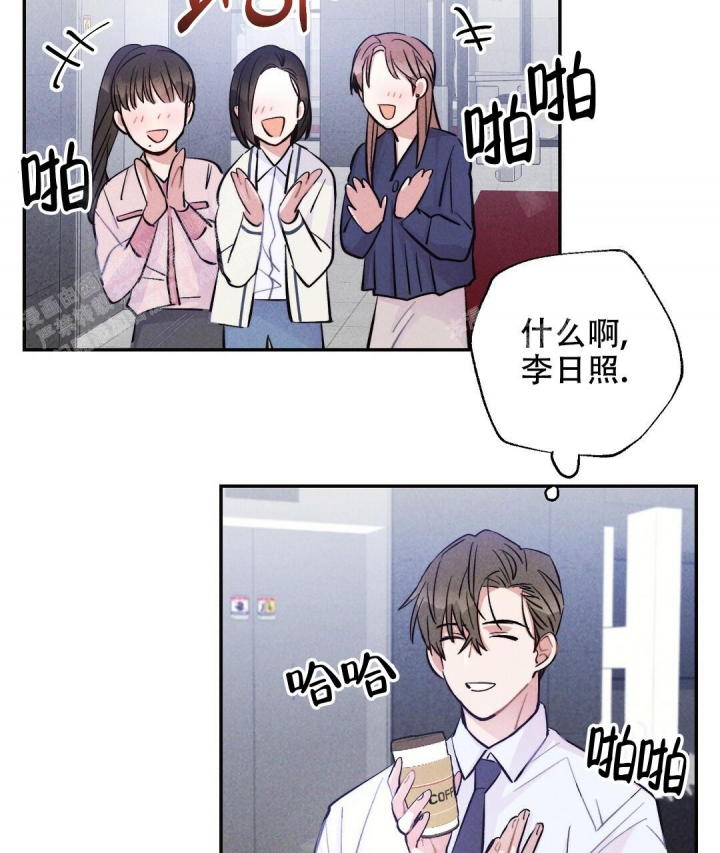 《疾风骤雨(第I II季)》第37话 第25页