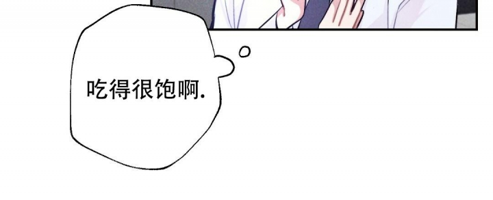 《疾风骤雨(第I II季)》第37话 第26页