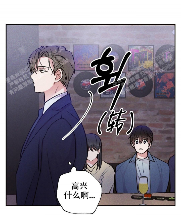 《疾风骤雨(第I II季)》第37话 第35页