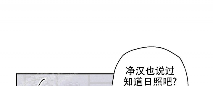 《疾风骤雨(第I II季)》第37话 第36页
