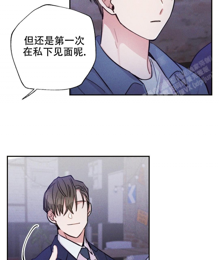 《疾风骤雨(第I II季)》第37话 第38页