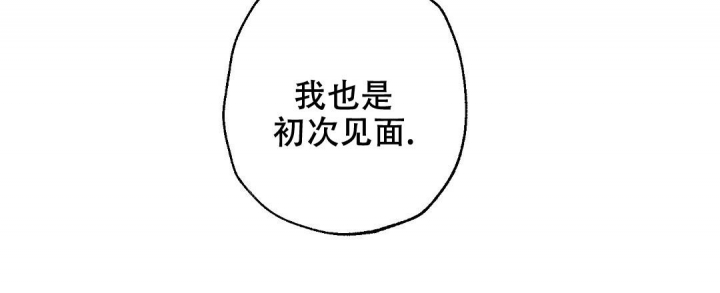 《疾风骤雨(第I II季)》第37话 第42页