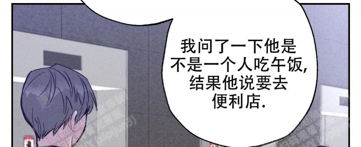 《疾风骤雨(第I II季)》第37话 第5页