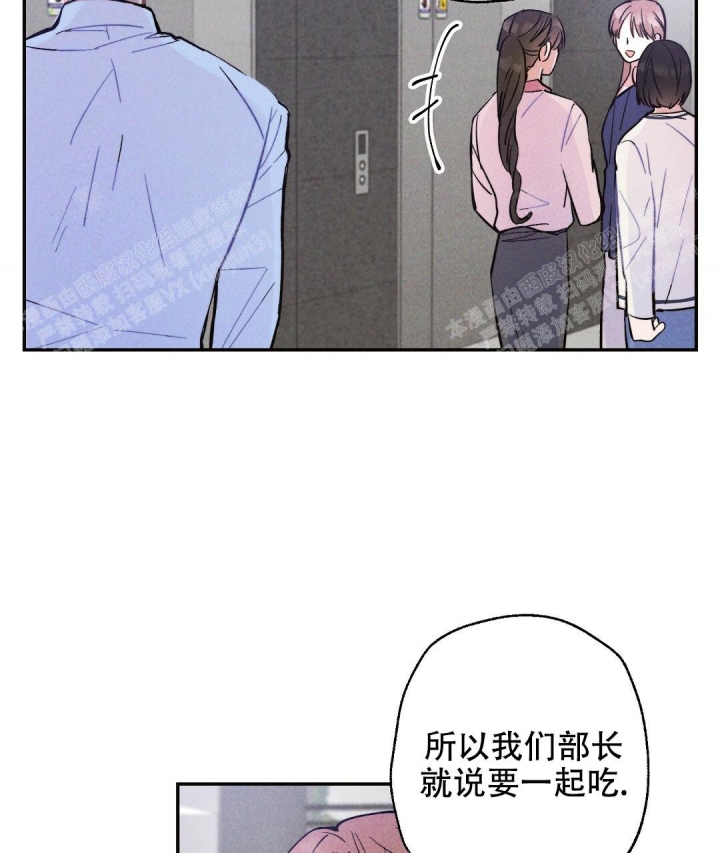 《疾风骤雨(第I II季)》第37话 第6页
