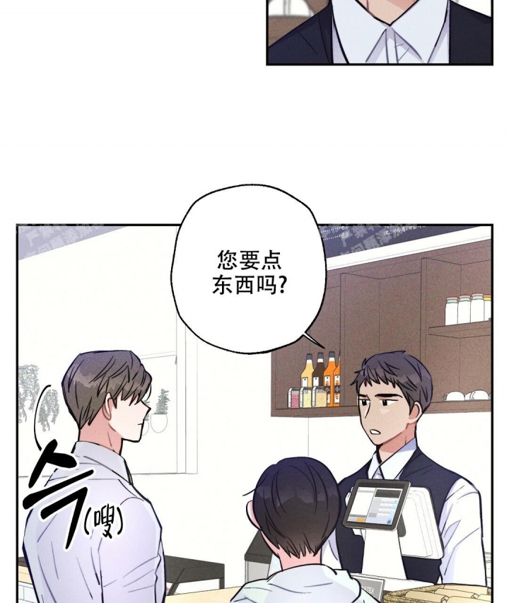 《疾风骤雨(第I II季)》第42话 第15页