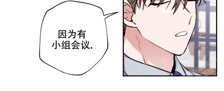 《疾风骤雨(第I II季)》第42话 第17页