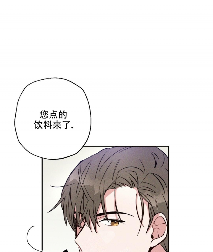 《疾风骤雨(第I II季)》第42话 第24页