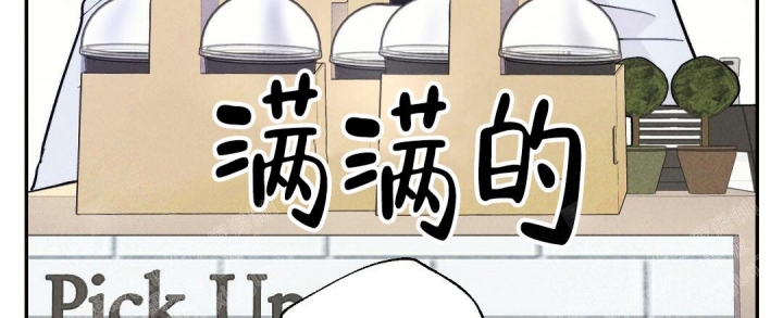 《疾风骤雨(第I II季)》第42话 第26页