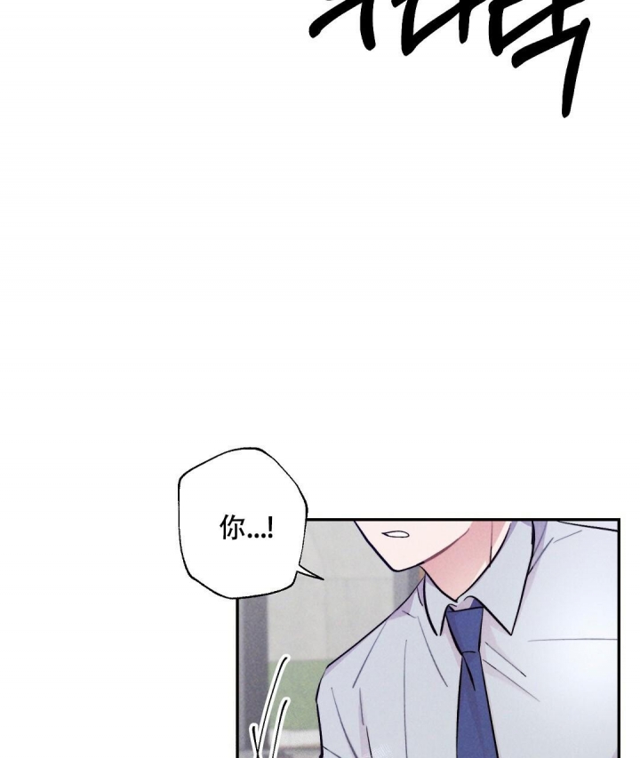 《疾风骤雨(第I II季)》第42话 第3页