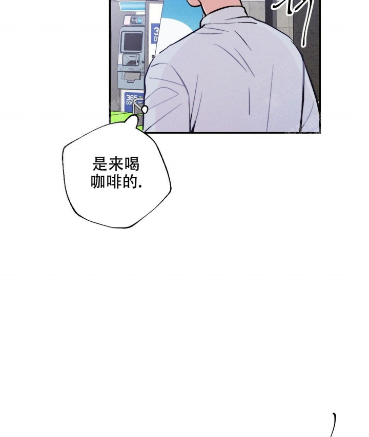 《疾风骤雨(第I II季)》第42话 第9页