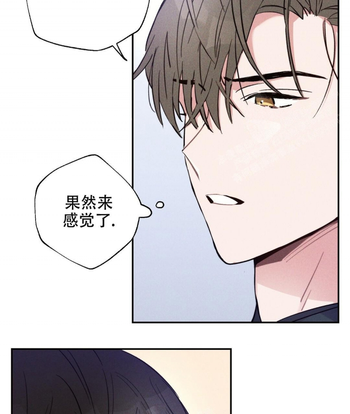 《疾风骤雨(第I II季)》第43话 第11页