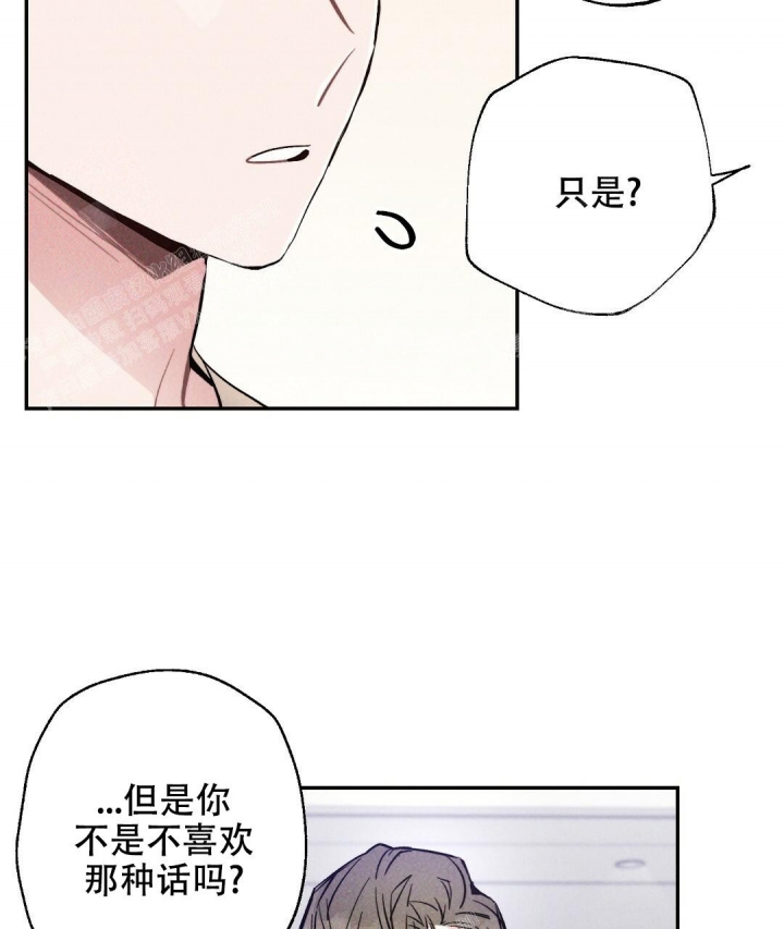 《疾风骤雨(第I II季)》第43话 第13页