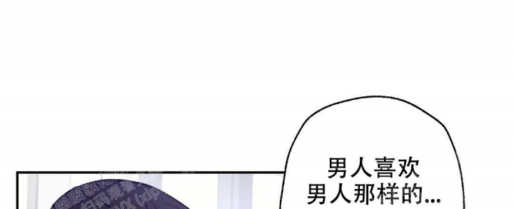 《疾风骤雨(第I II季)》第43话 第15页