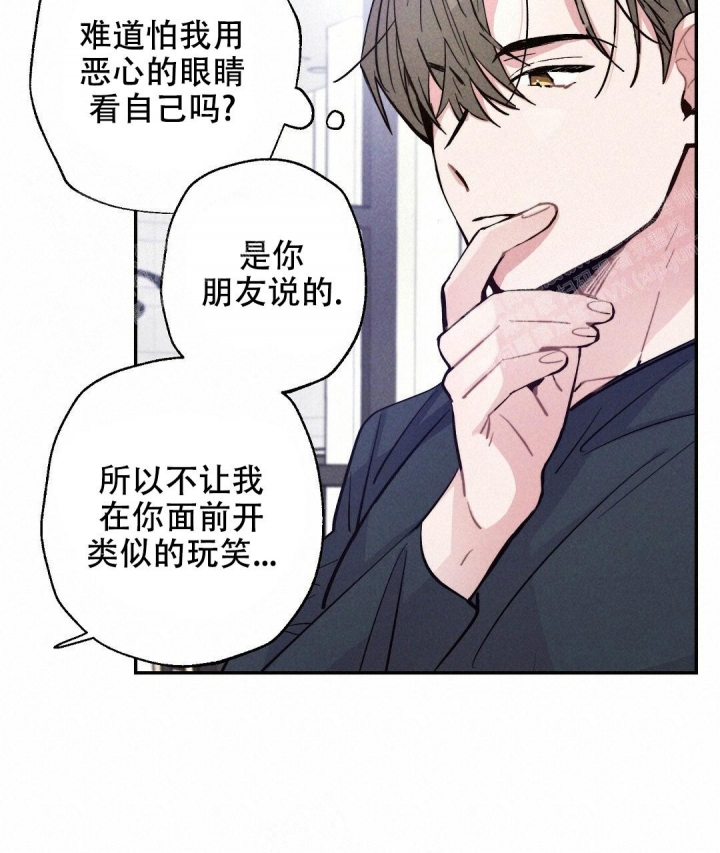 《疾风骤雨(第I II季)》第43话 第17页