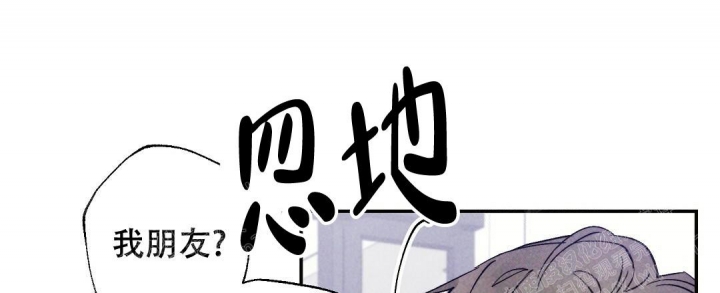 《疾风骤雨(第I II季)》第43话 第18页