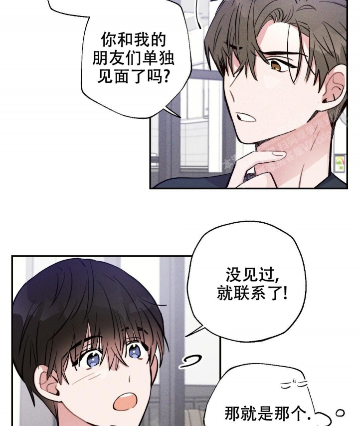 《疾风骤雨(第I II季)》第43话 第19页