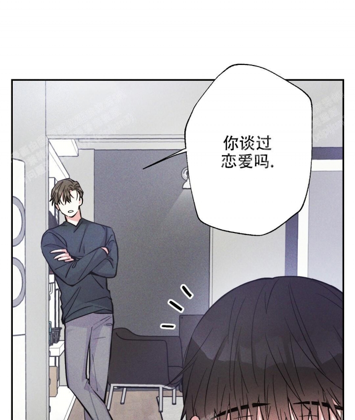 《疾风骤雨(第I II季)》第43话 第1页