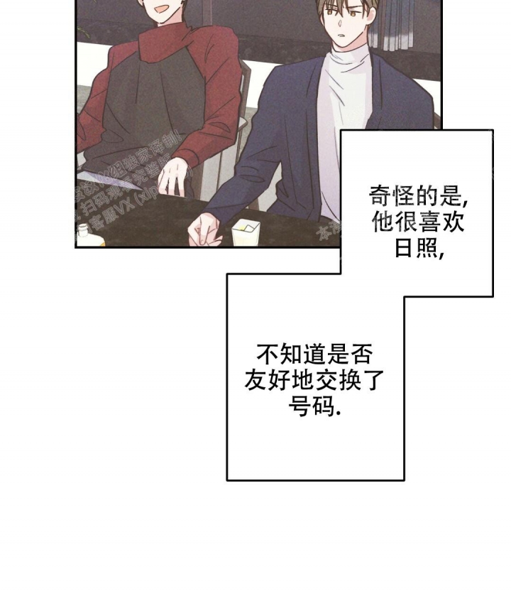 《疾风骤雨(第I II季)》第43话 第22页