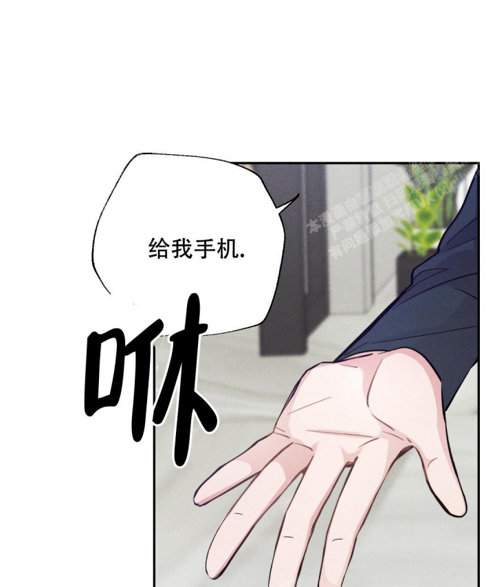 《疾风骤雨(第I II季)》第43话 第23页
