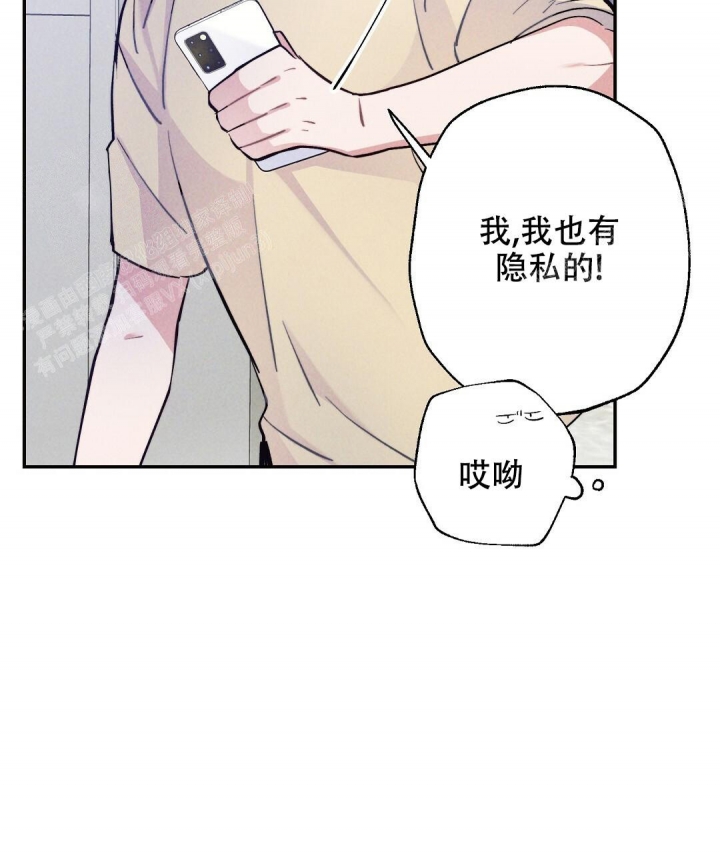 《疾风骤雨(第I II季)》第43话 第38页