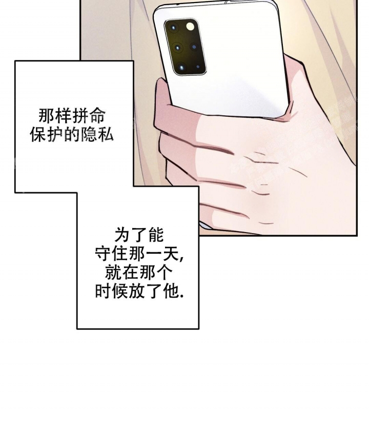 《疾风骤雨(第I II季)》第43话 第40页
