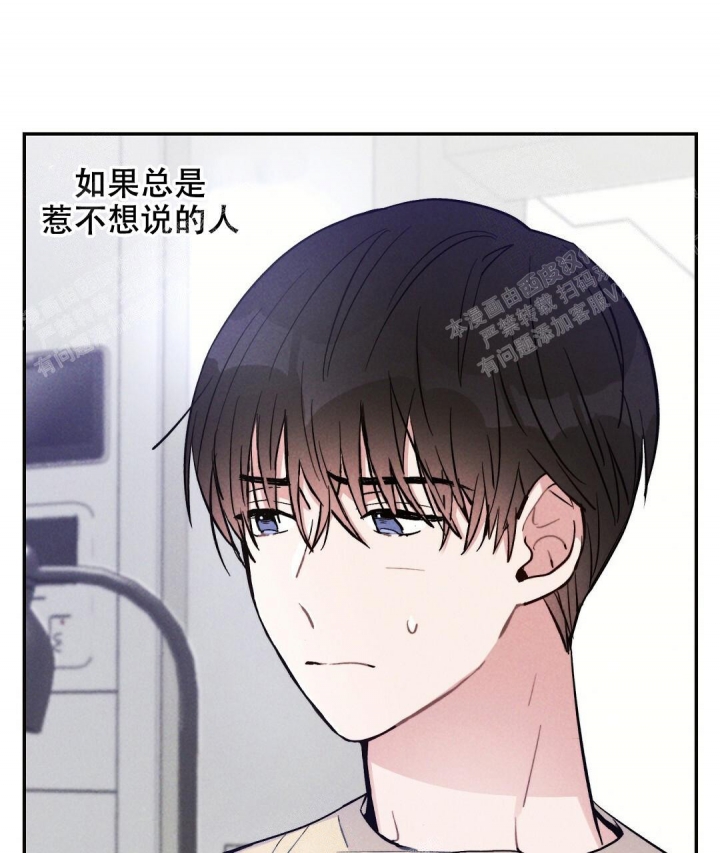 《疾风骤雨(第I II季)》第43话 第41页