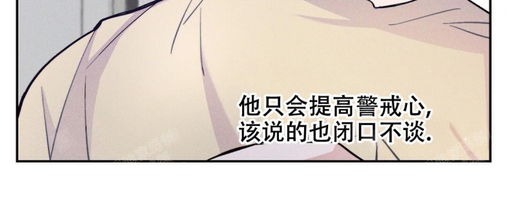 《疾风骤雨(第I II季)》第43话 第42页