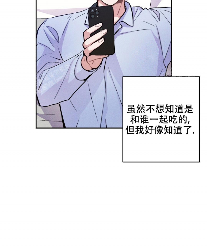 《疾风骤雨(第I II季)》第43话 第47页